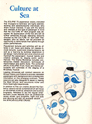 [Cruise Program]