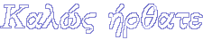 [Welcome]