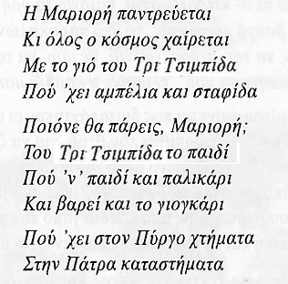 [Song]